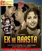 Ek Hi Raasta 1956 song download